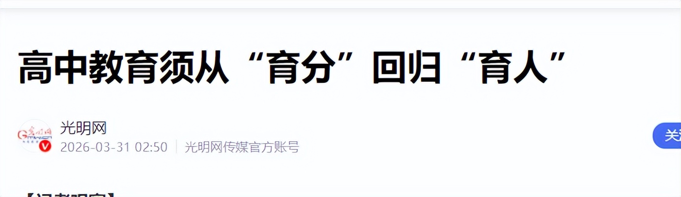2026年高考录取规则变化_三大变化影响考生升学路径_高考录取