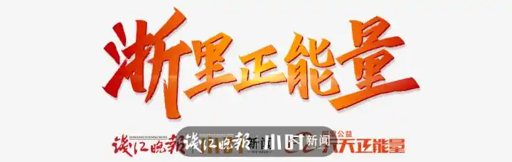 高速交警三次逆行火场救人，正能量满满