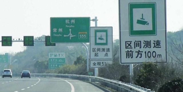 避免区间测速罚款技巧_高速区间测速原理_高速测速