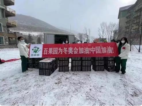 体育营销 赞助路径 农业企业奥运营销_冬奥会赞助商