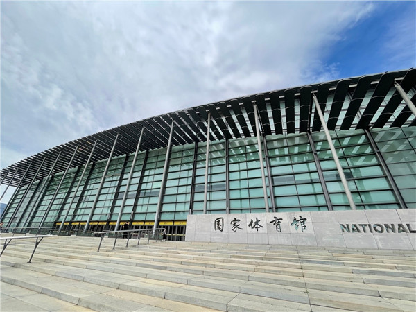 国家体育馆冬奥会倒计时200天_冬奥会场馆_国家体育馆沉浸式观赛体验